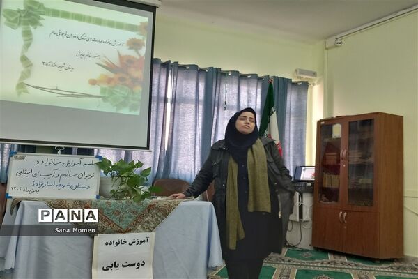 جلسه آموزش خانواده وآسیب های اجتماعی دردبستان افشار نژاد ۲