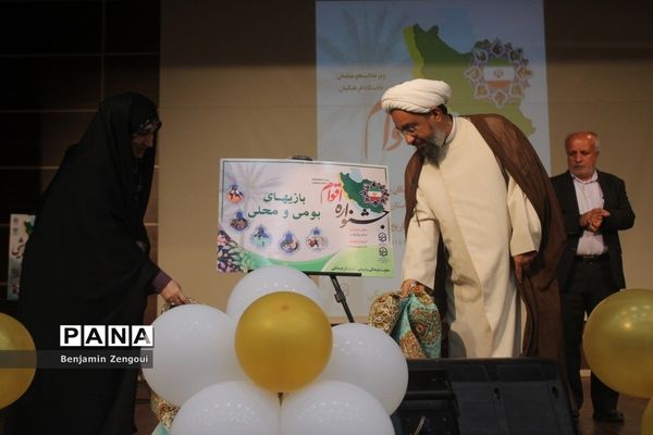 جشنواره اقوام دانشجو معلمان سراسر کشور