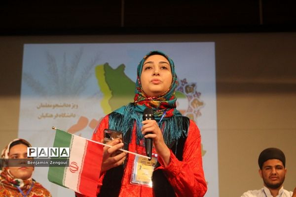 جشنواره اقوام دانشجو معلمان سراسر کشور