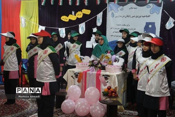 افتتاحیه طرح توزیع شیر رایگان در دبستان خبره فرشچی ناحیه ۱ شهرری