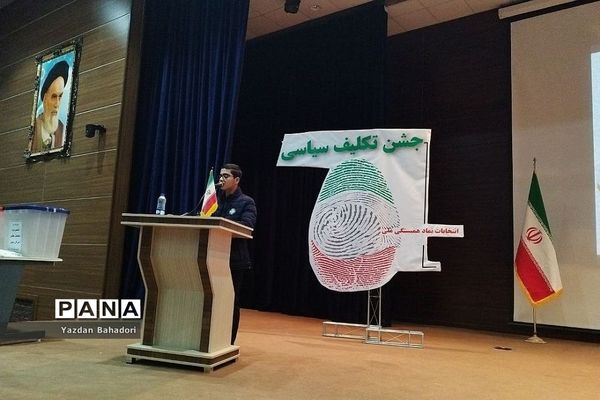 جشن تکلیف سیاسی برای هفتصد پسر رای‌ اولی در شهریار