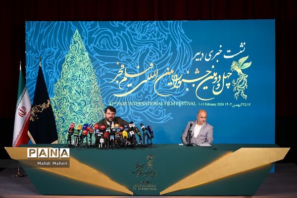 نشست خبری چهل‌ودومین جشنواره فیلم فجر