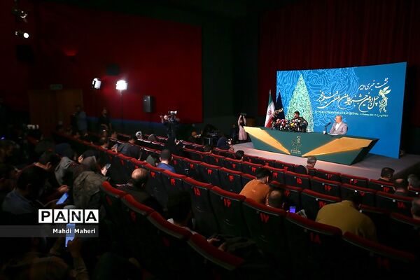 نشست خبری چهل‌ودومین جشنواره فیلم فجر