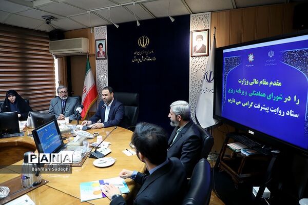 شورای هماهنگی و برنامه‌ریزی ستاد روایت پیشرفت