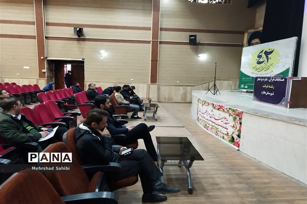 حضور دانش‌آموزان پسر دوره متوسطه دوم شهرستان ملارد در مسابقات قرآنی