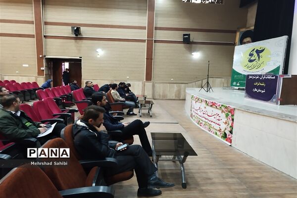 حضور دانش‌آموزان پسر دوره متوسطه دوم شهرستان ملارد در مسابقات قرآنی