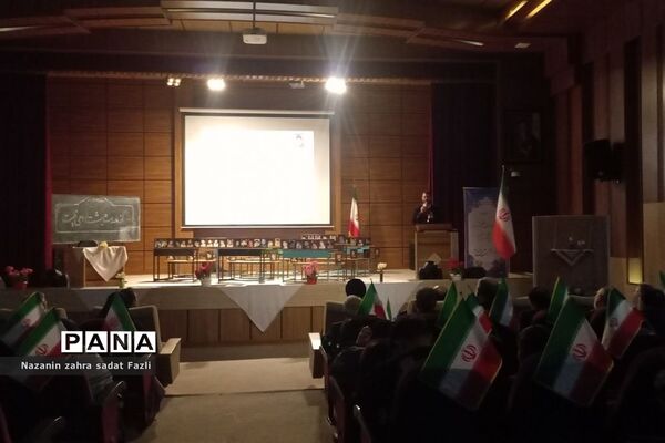 اولین یادواره ۹۴ شهید دانش‌آموز و ۱۳شهید فرهنگی شهرستان شهریار