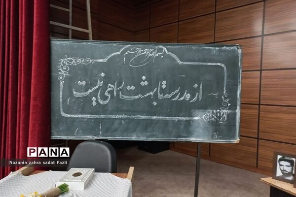 اولین یادواره ۹۴ شهید دانش‌آموز و ۱۳شهید فرهنگی شهرستان شهریار