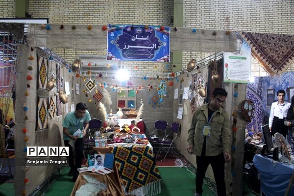 نمایشگاه اقوام دانشجو معلمان پسر سراسر کشور در بوشهر