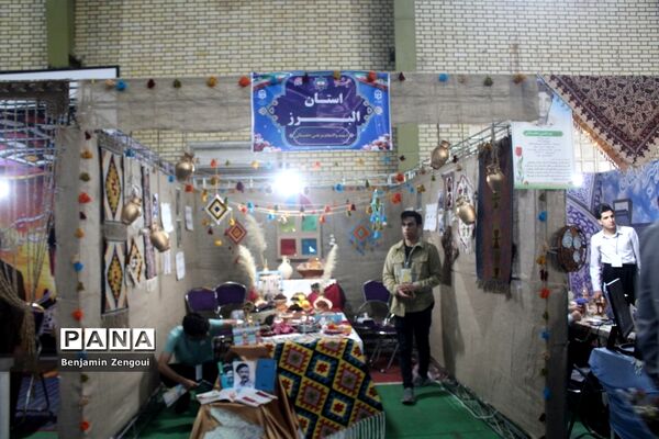 نمایشگاه اقوام دانشجو معلمان پسر سراسر کشور در بوشهر