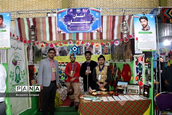 نمایشگاه اقوام دانشجو معلمان پسر سراسر کشور در بوشهر