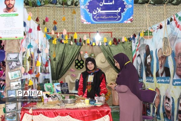 نمایشگاه اقوام دانشجو معلمان دختر سراسر کشور در بوشهر