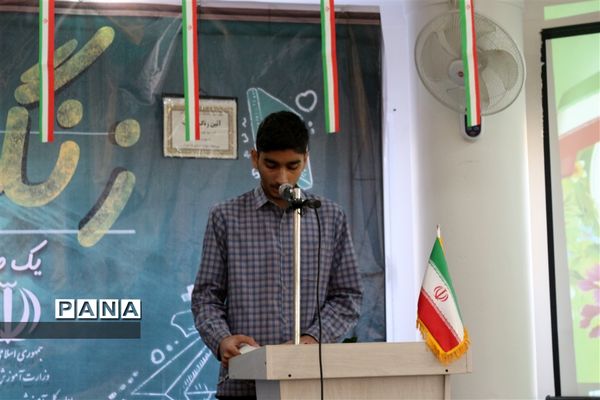 زنگ انقلاب در دبیرستان 15 خرداد ساری