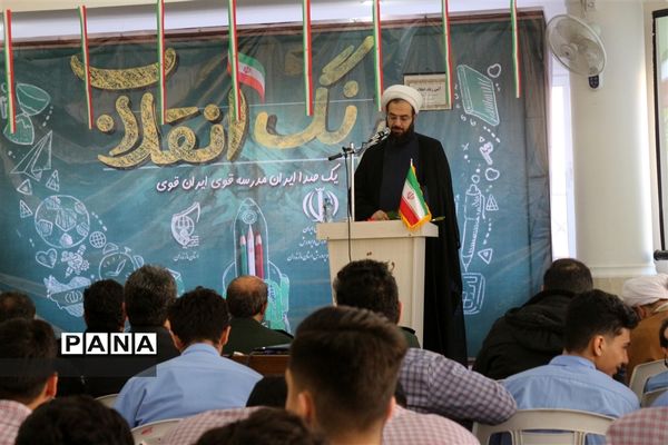 زنگ انقلاب در دبیرستان 15 خرداد ساری