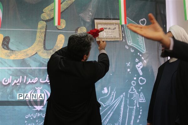 زنگ انقلاب در دبیرستان 15 خرداد ساری