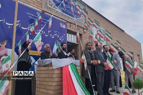 مراسم زنگ انقلاب در قرچک