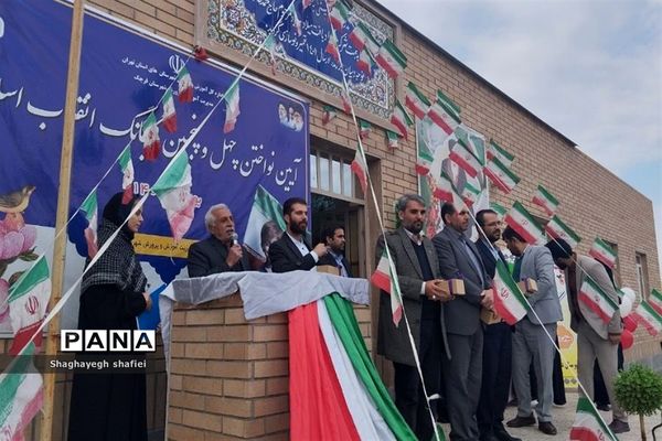 مراسم زنگ انقلاب در قرچک