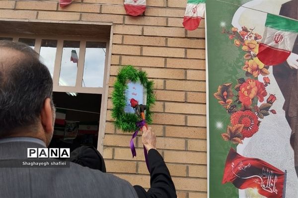 مراسم زنگ انقلاب در قرچک