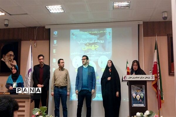 برگزاری رویداد جهش در پژوهشسرای جابربن حیان