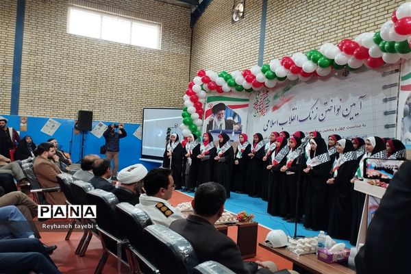 آیین نواختن زنگ انقلاب اسلامی در مدارس استان مرکزی
