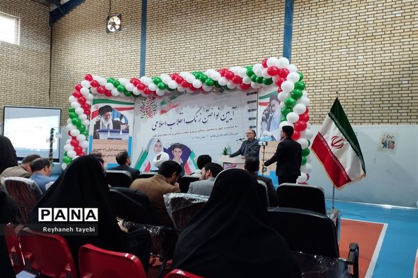 آیین نواختن زنگ انقلاب اسلامی در مدارس استان مرکزی