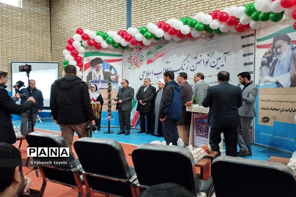 آیین نواختن زنگ انقلاب اسلامی در مدارس استان مرکزی