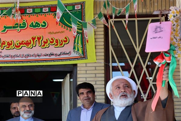 طنین زنگ انقلاب در مدارس شهرستان میبد