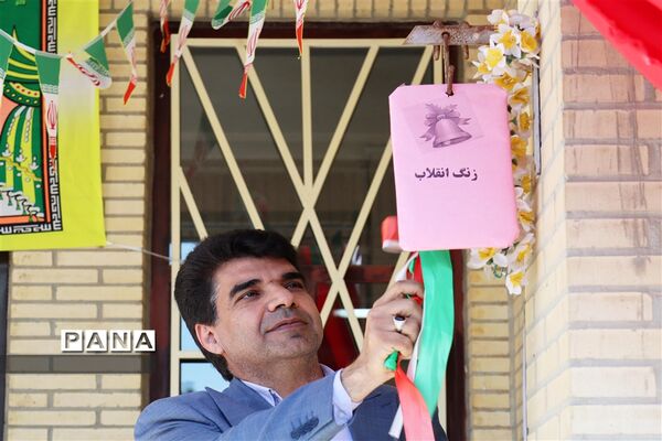 طنین زنگ انقلاب در مدارس شهرستان میبد