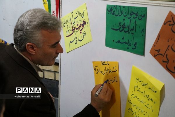 زنگ انقلاب در آذربایجان غربی