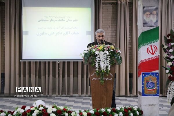 زنگ انقلاب در آذربایجان غربی
