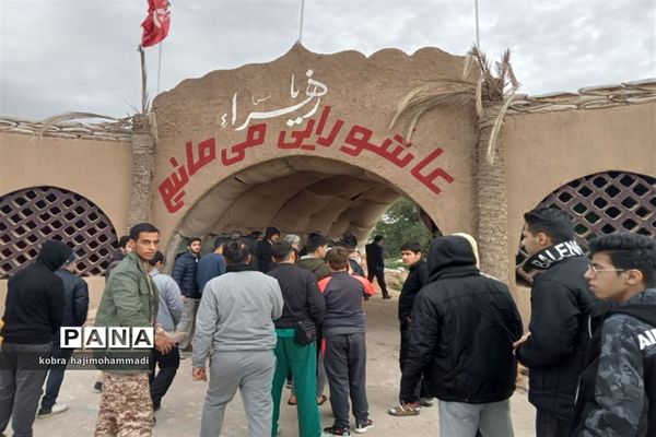 اردوی راهیان نور دانش‌آموزان آموزش و پرورش منطقه 3