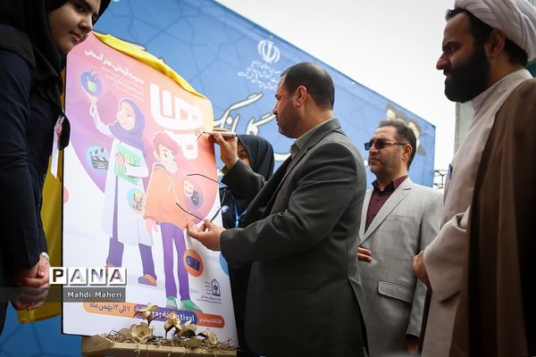 آیین نواختن گلبانگ انقلاب اسلامی با حضور وزیر آموزش و پرورش