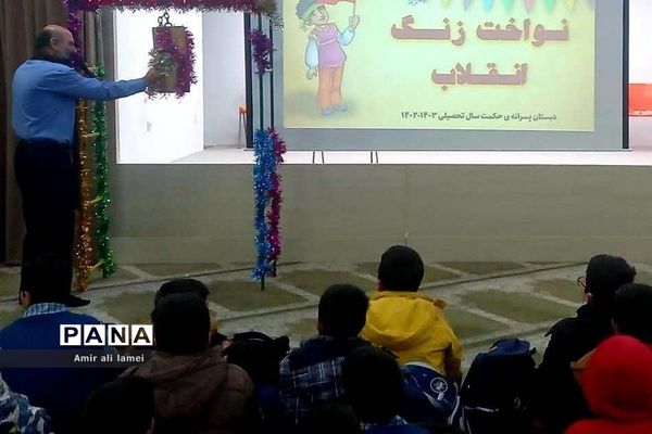 نواختن زنگ انقلاب در مدارس ناحیه 2 شهرری