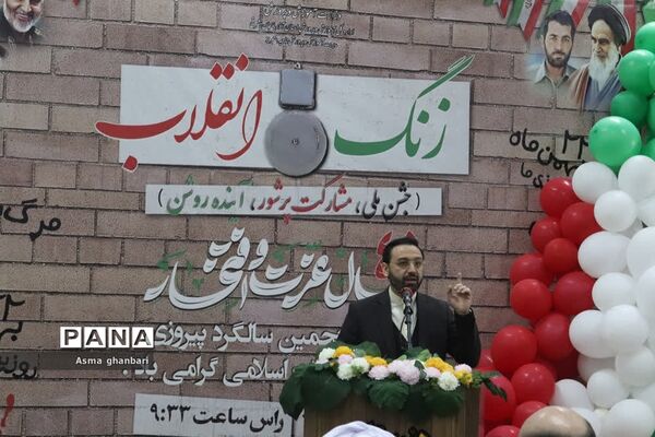 زنگ انقلاب در تبریز