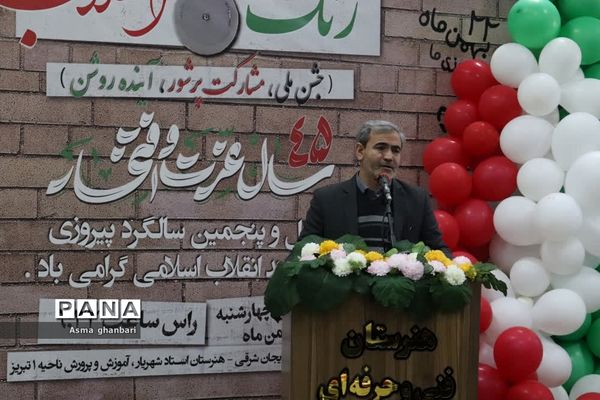 زنگ انقلاب در تبریز