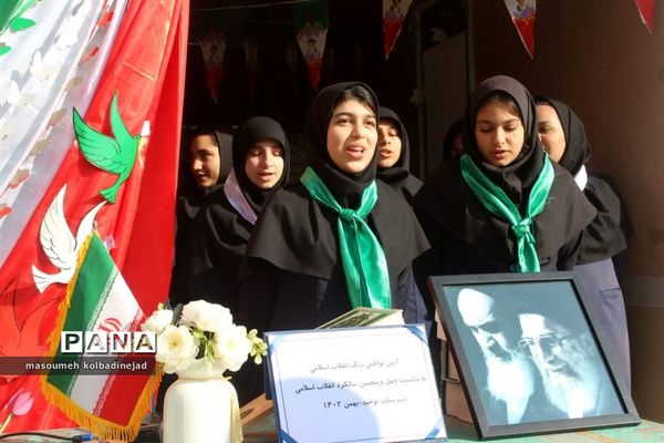 نواختن زنگ انقلاب در دبیرستان توحید گلوگاه