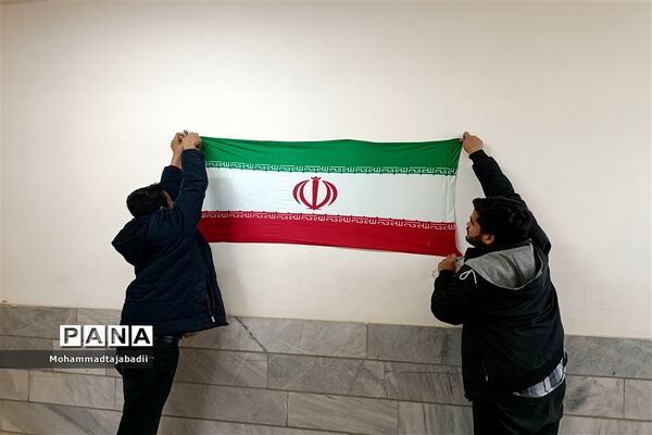 آماده سازی هنرستان شهید دیواندری سبزوار به مناسبت فرا رسیدن دهه فجر