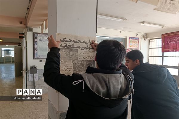 آماده سازی هنرستان شهید دیواندری سبزوار به مناسبت فرا رسیدن دهه فجر