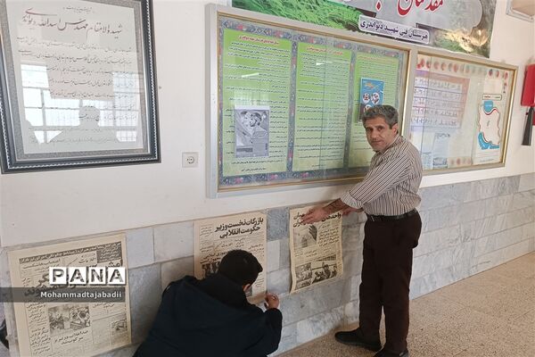 آماده سازی هنرستان شهید دیواندری سبزوار به مناسبت فرا رسیدن دهه فجر