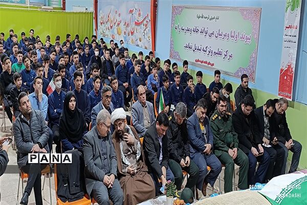 آیین گلبانگ انقلاب در خرمدره