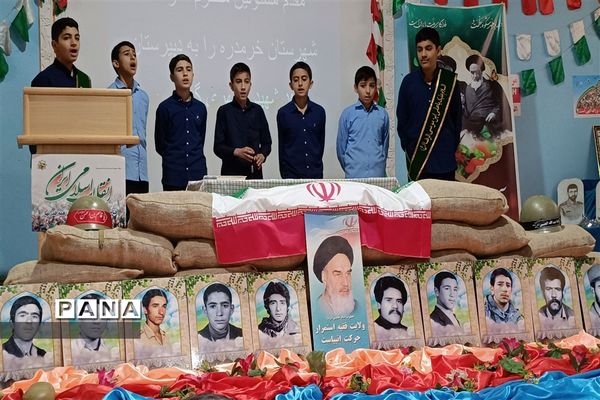 آیین گلبانگ انقلاب در خرمدره