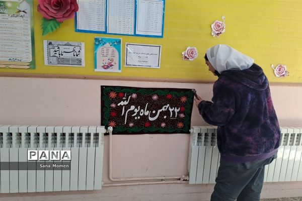 برگزاری مراسم گلبانگ انقلاب در دبستان افشار نژاد مشهد