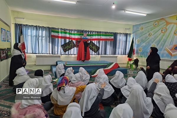 برگزاری مراسم گلبانگ انقلاب در دبستان افشار نژاد مشهد
