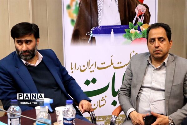نشست صمیمی فرماندار شهرستان بهارستان با اصحاب رسانه