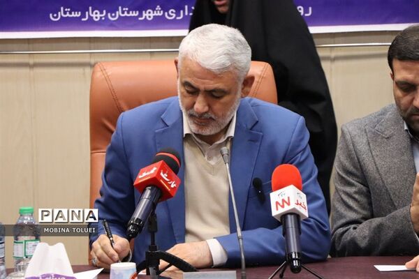نشست صمیمی فرماندار شهرستان بهارستان با اصحاب رسانه