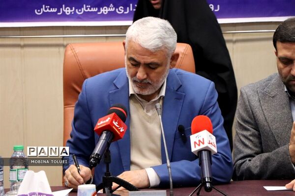 نشست صمیمی فرماندار شهرستان بهارستان با اصحاب رسانه