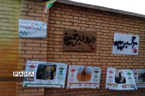 مراسم  زنگ انقلاب در مدارس جوادآباد