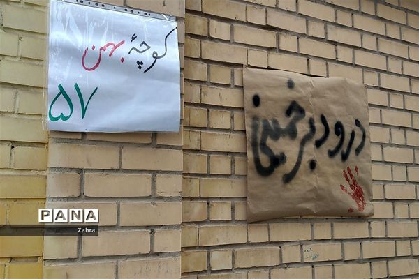 مراسم  زنگ انقلاب در مدارس جوادآباد