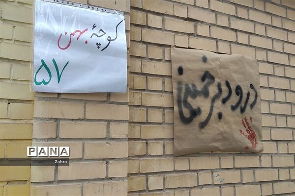 مراسم  زنگ انقلاب در مدارس جوادآباد