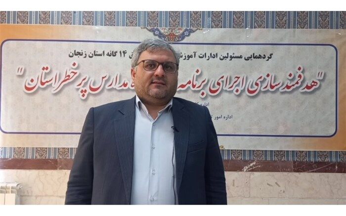 اقدامات پیشگیرانه برای دانش‌آموزان در معرض آسیب‌های اجتماعی با طرح مدام/فیلم